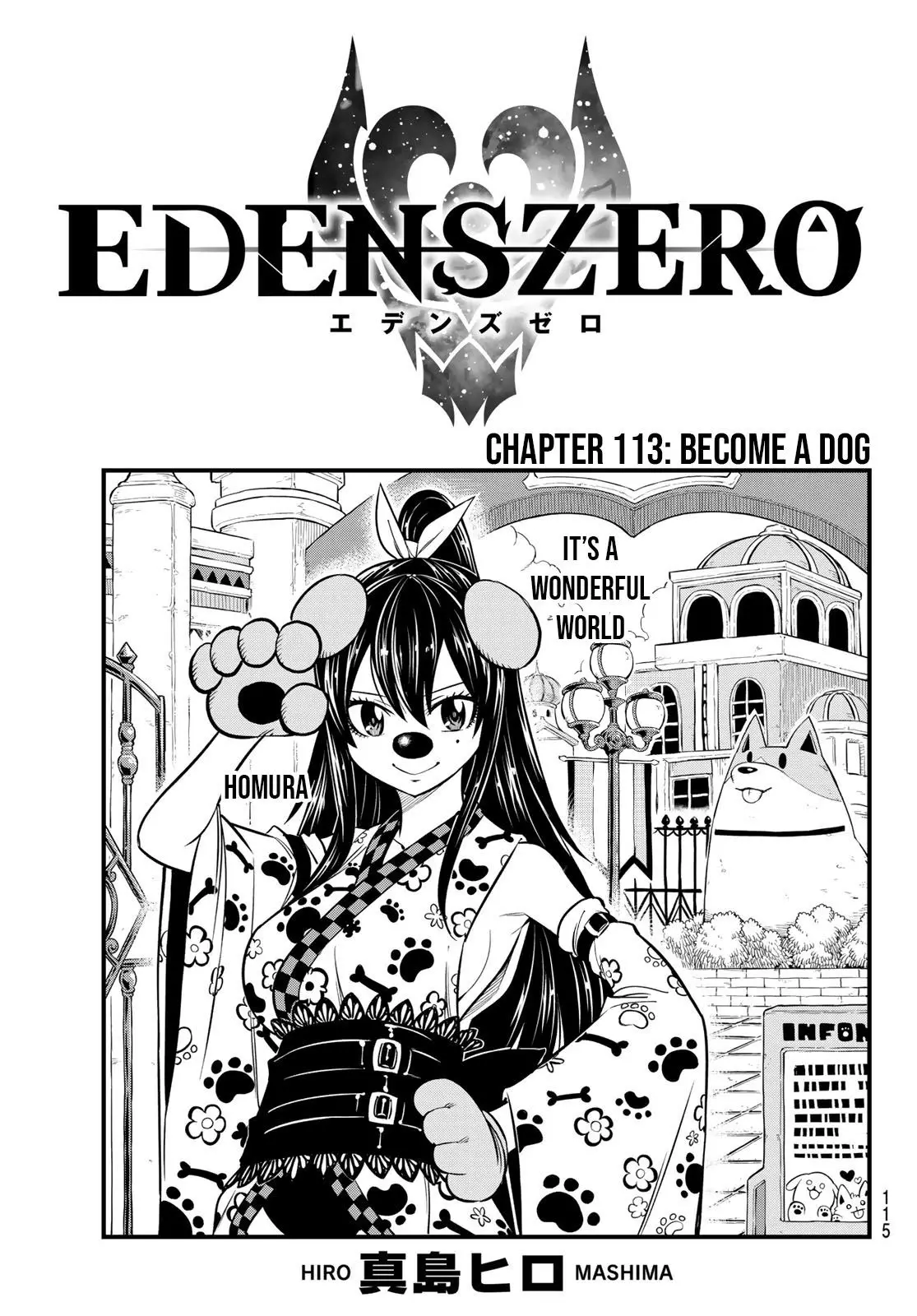 Eden's Zero - 113 page 1