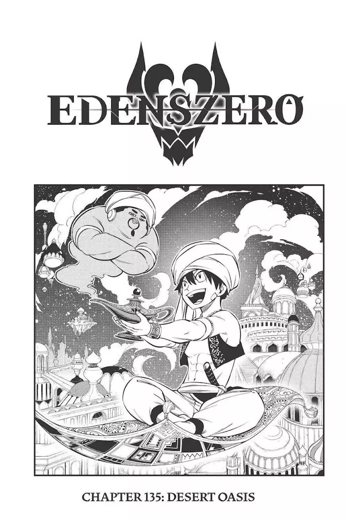 Eden's Zero - 135 page 1-ec76d1be