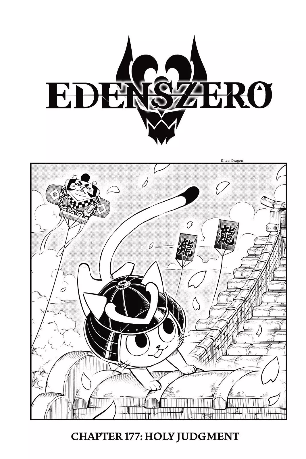 Eden's Zero - 177 page 1-cf27031a
