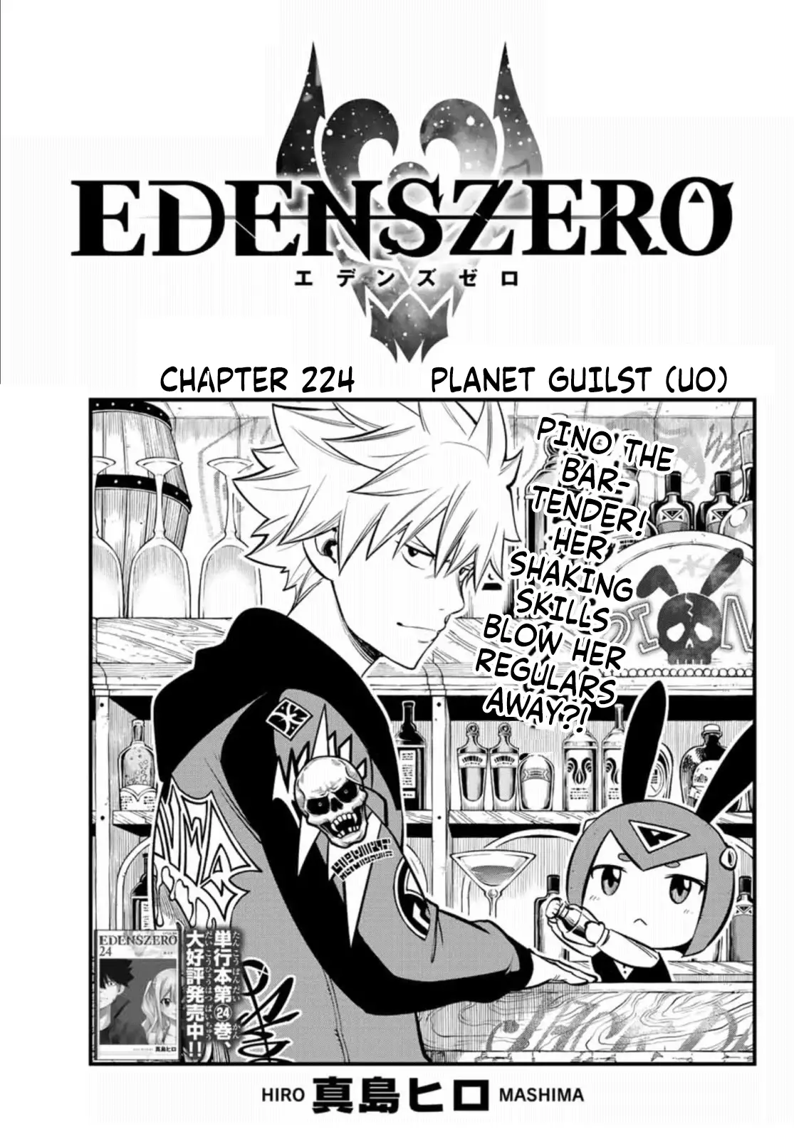 Eden's Zero - 224 page 1-15094aac