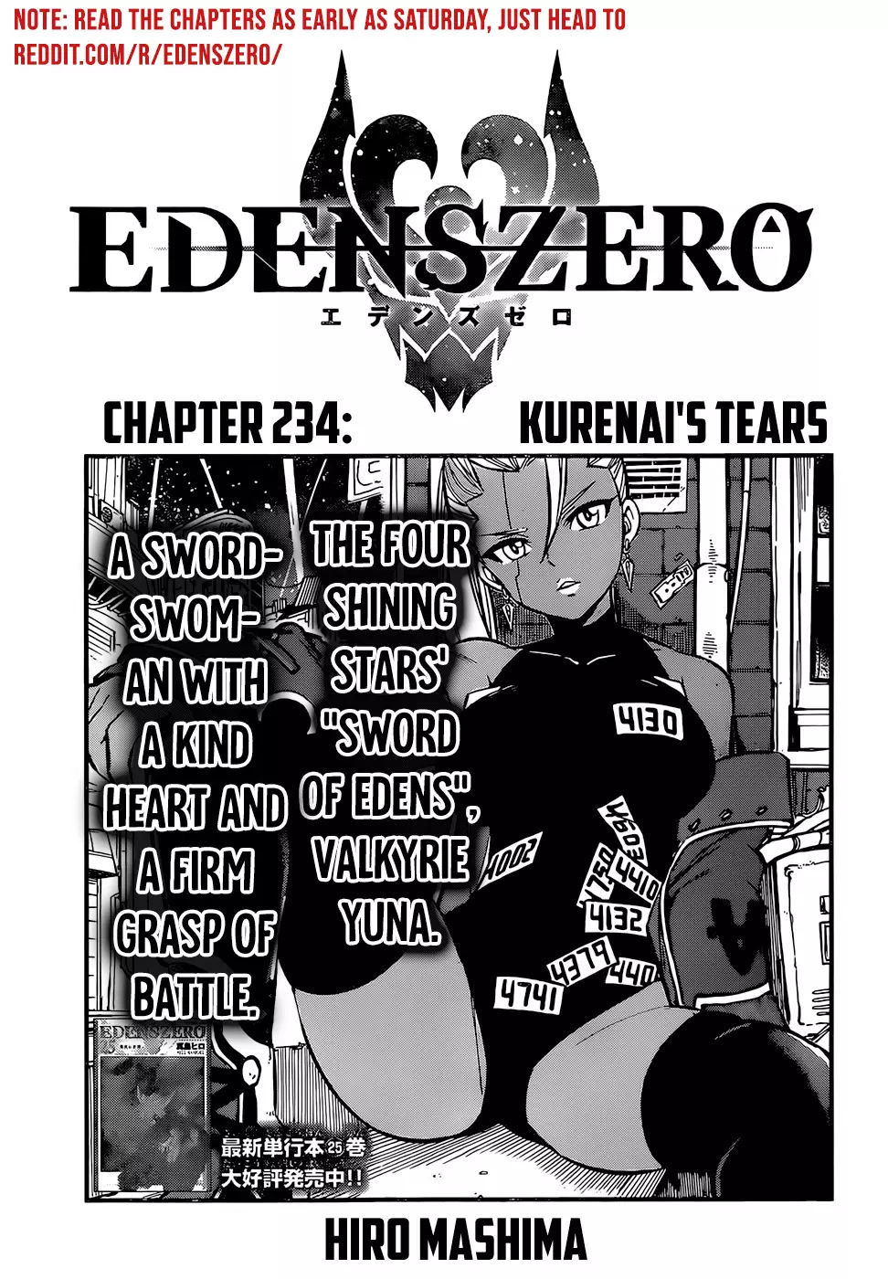 Eden's Zero - 234 page 1-4f790c0a