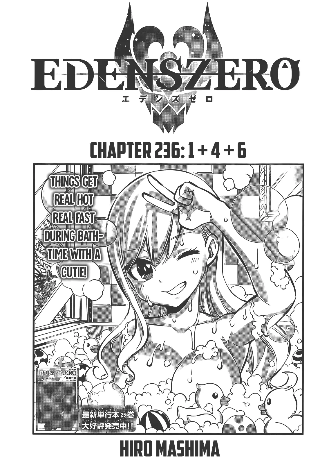 Eden's Zero - 236 page 1-5eccd7cd