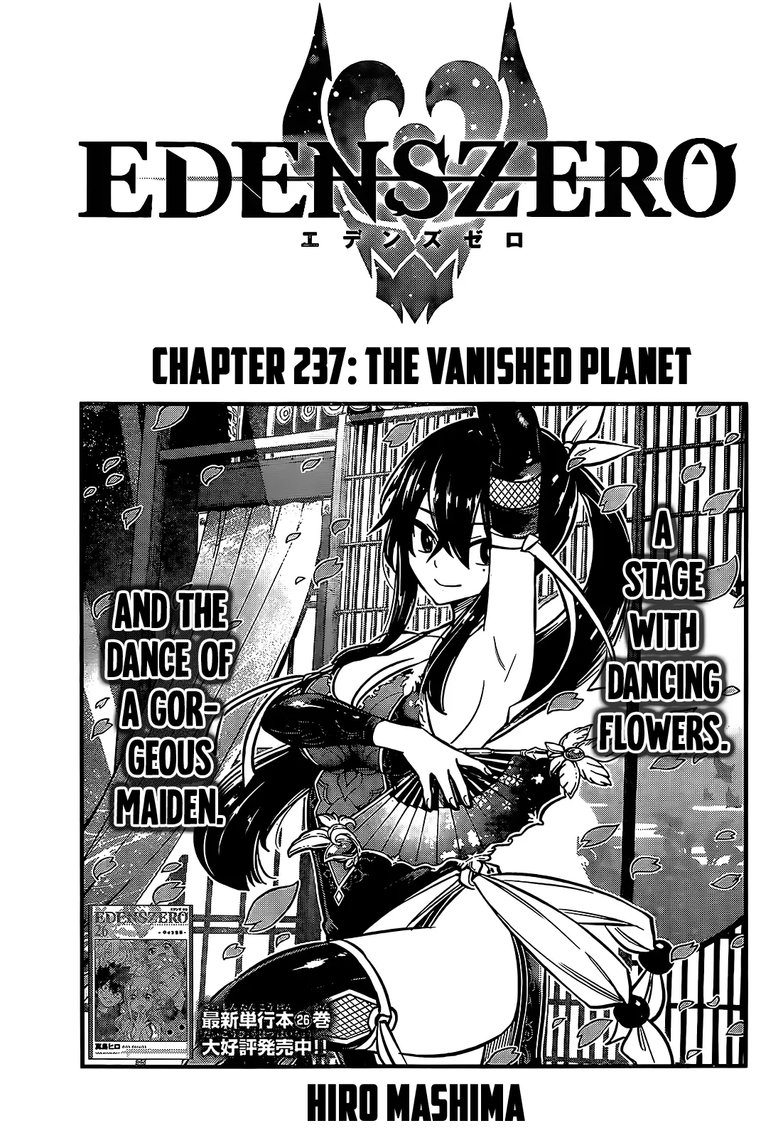 Eden's Zero - 237 page 1-1707c53d