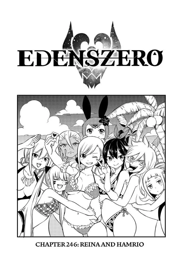 Eden's Zero - 246 page 1-ab4fe8aa