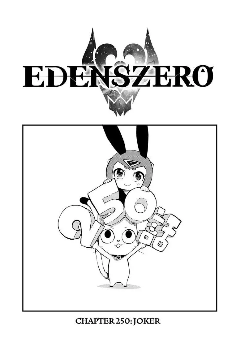 Eden's Zero - 250 page 1-bfd4a1c6