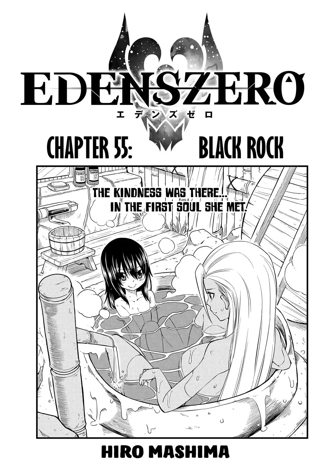 Eden's Zero - 55 page 0