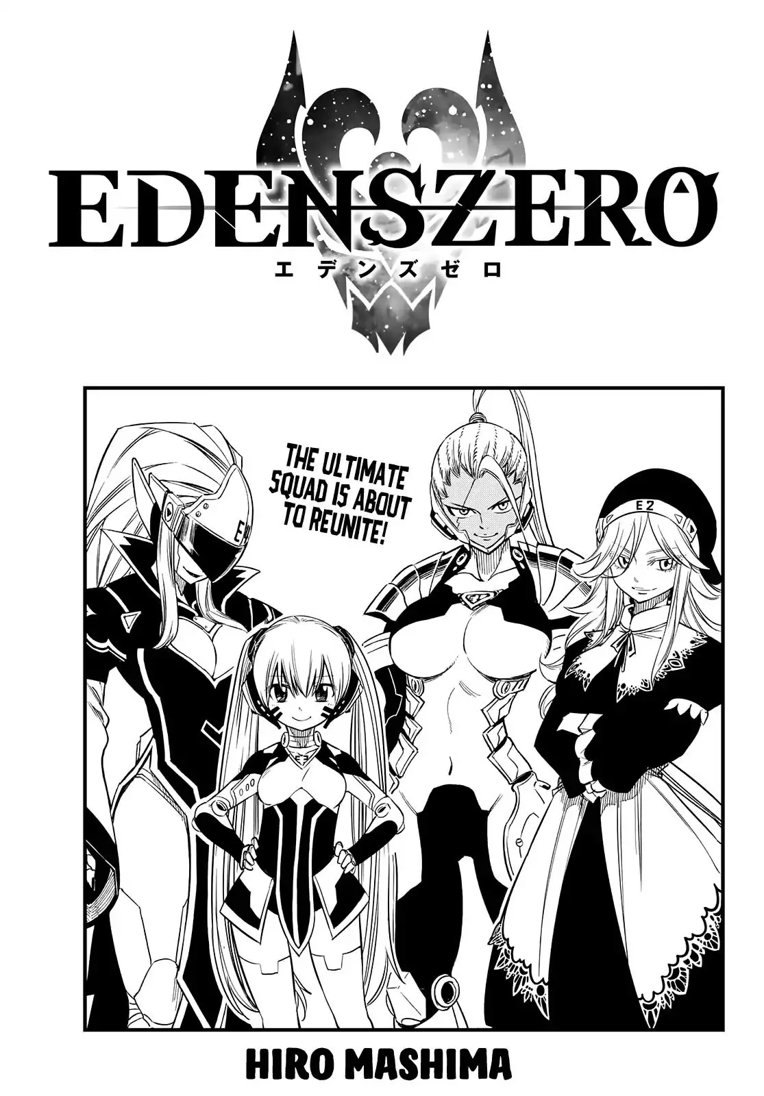 Eden's Zero - 58 page 1