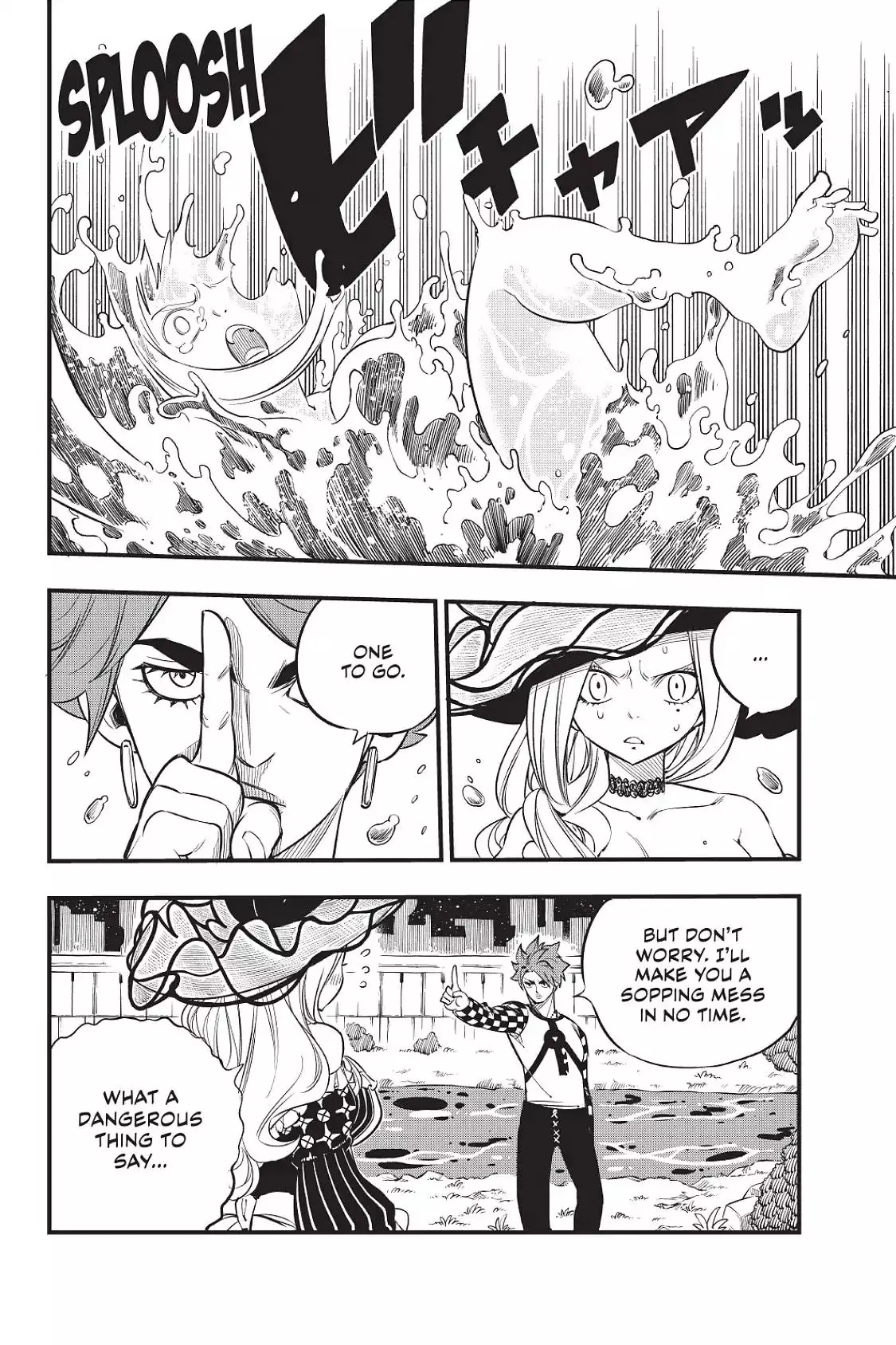 Eden's Zero - 73 page 8