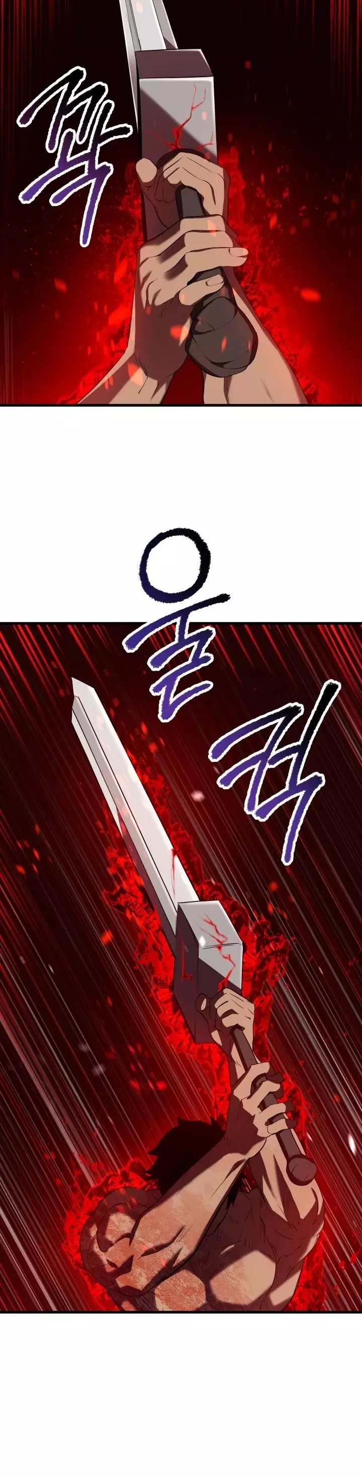 Survival Story of a Sword King in a Fantasy World - 66 page 70