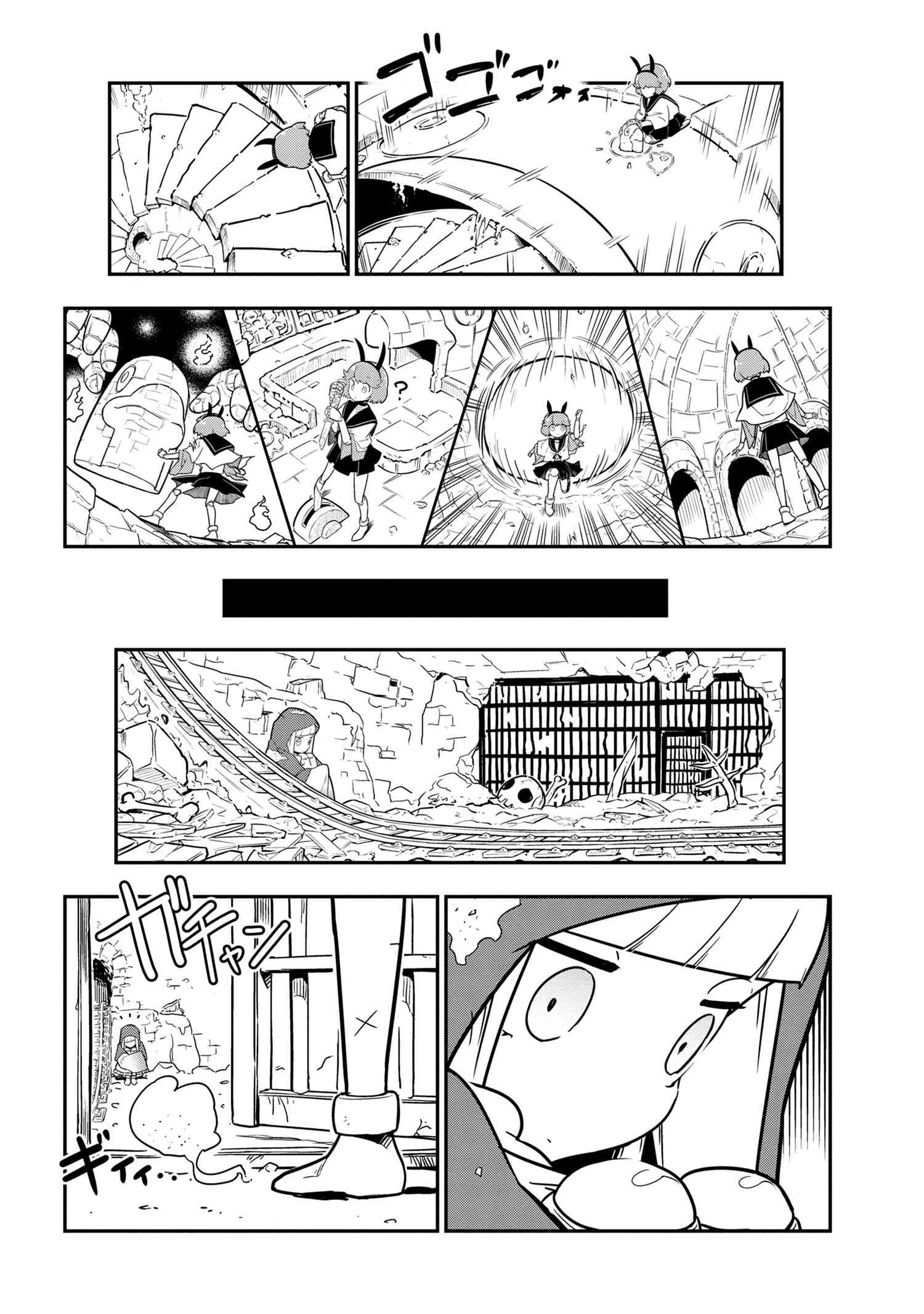 Kumo Desu ga, Nani ka? Daily Life of the Four Spider Sisters - 95 page 4-a0f5a27d