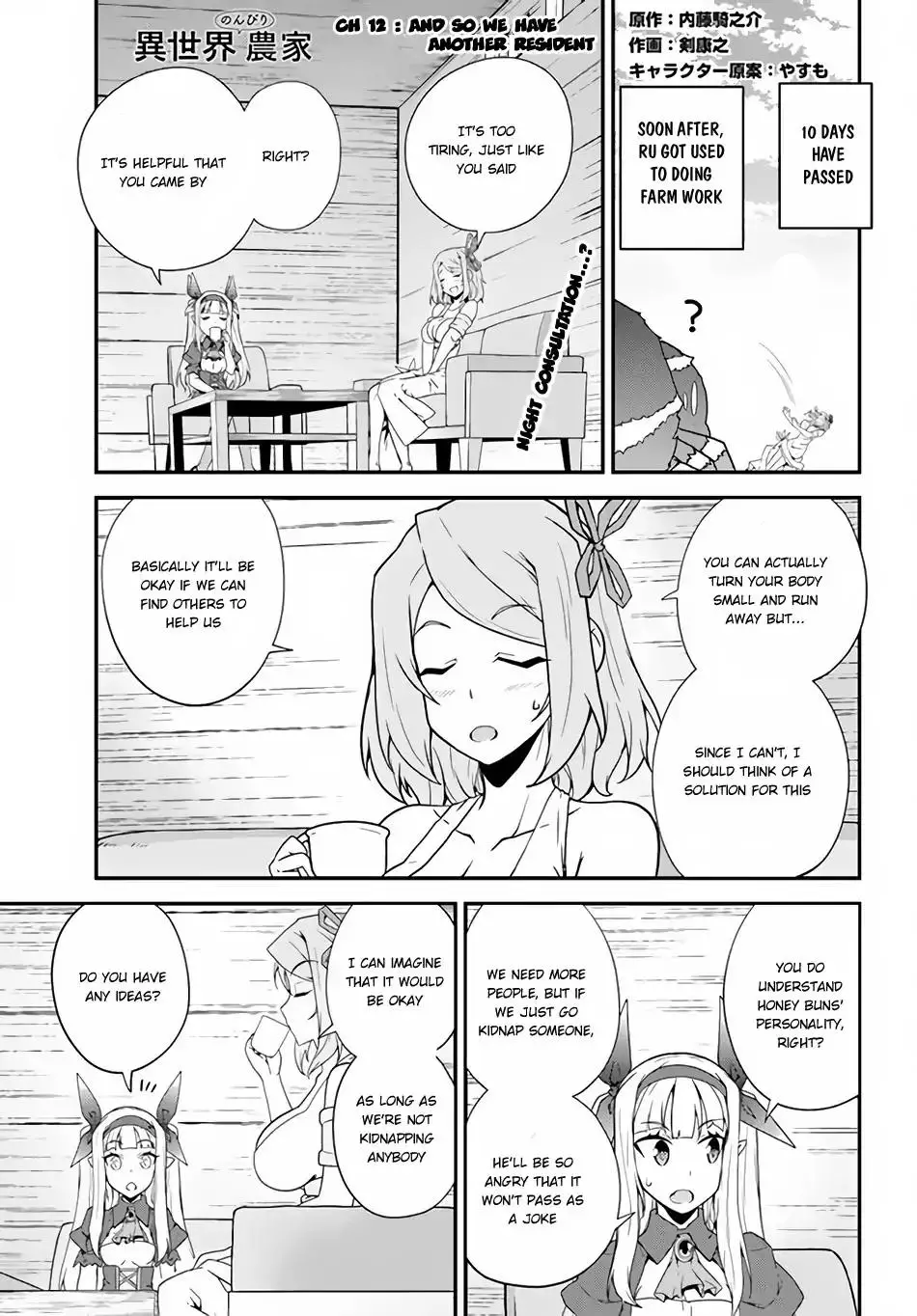 Isekai Nonbiri Nouka - 12 page 1