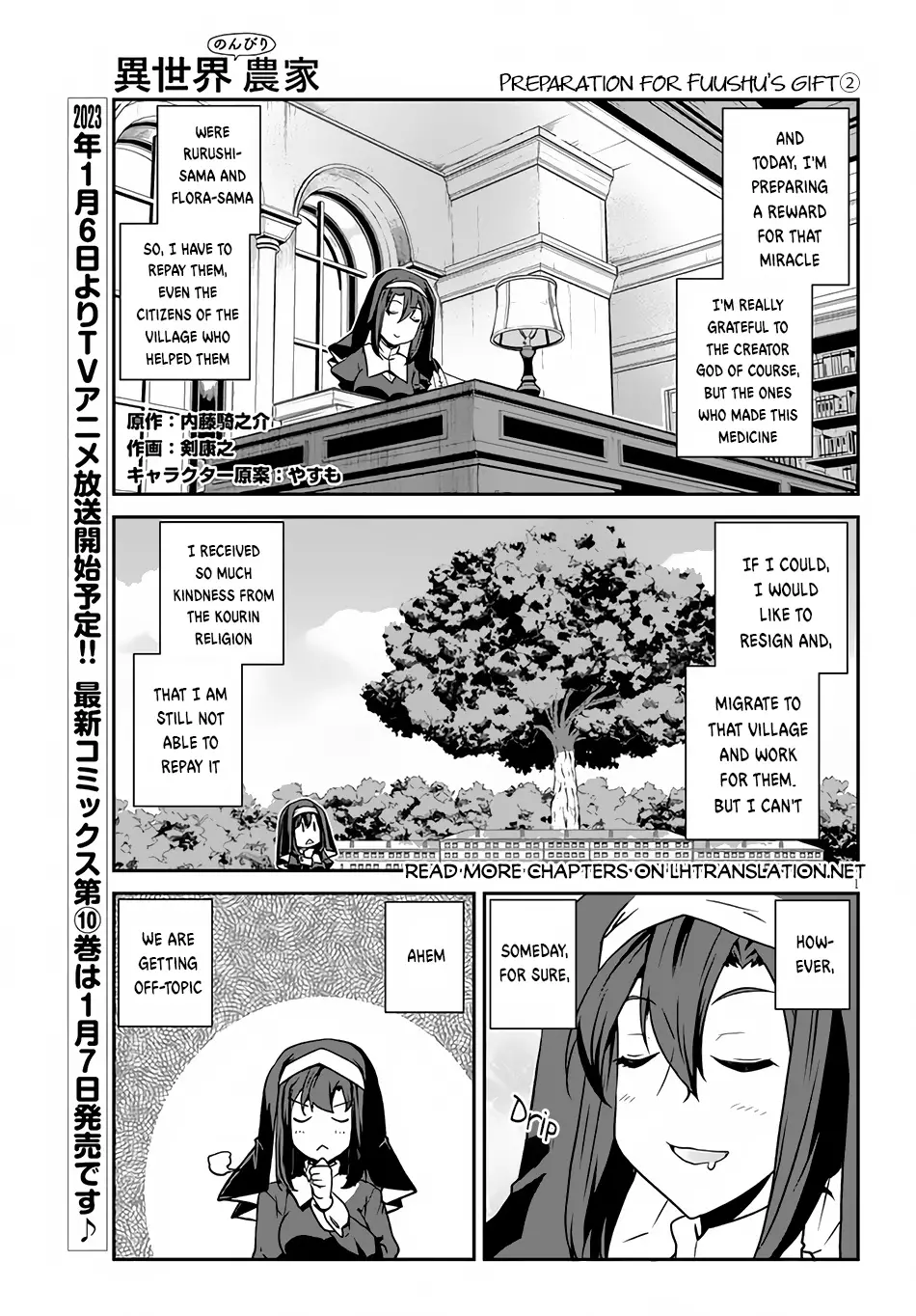 Isekai Nonbiri Nouka - 218 page 2-2b0c5d71