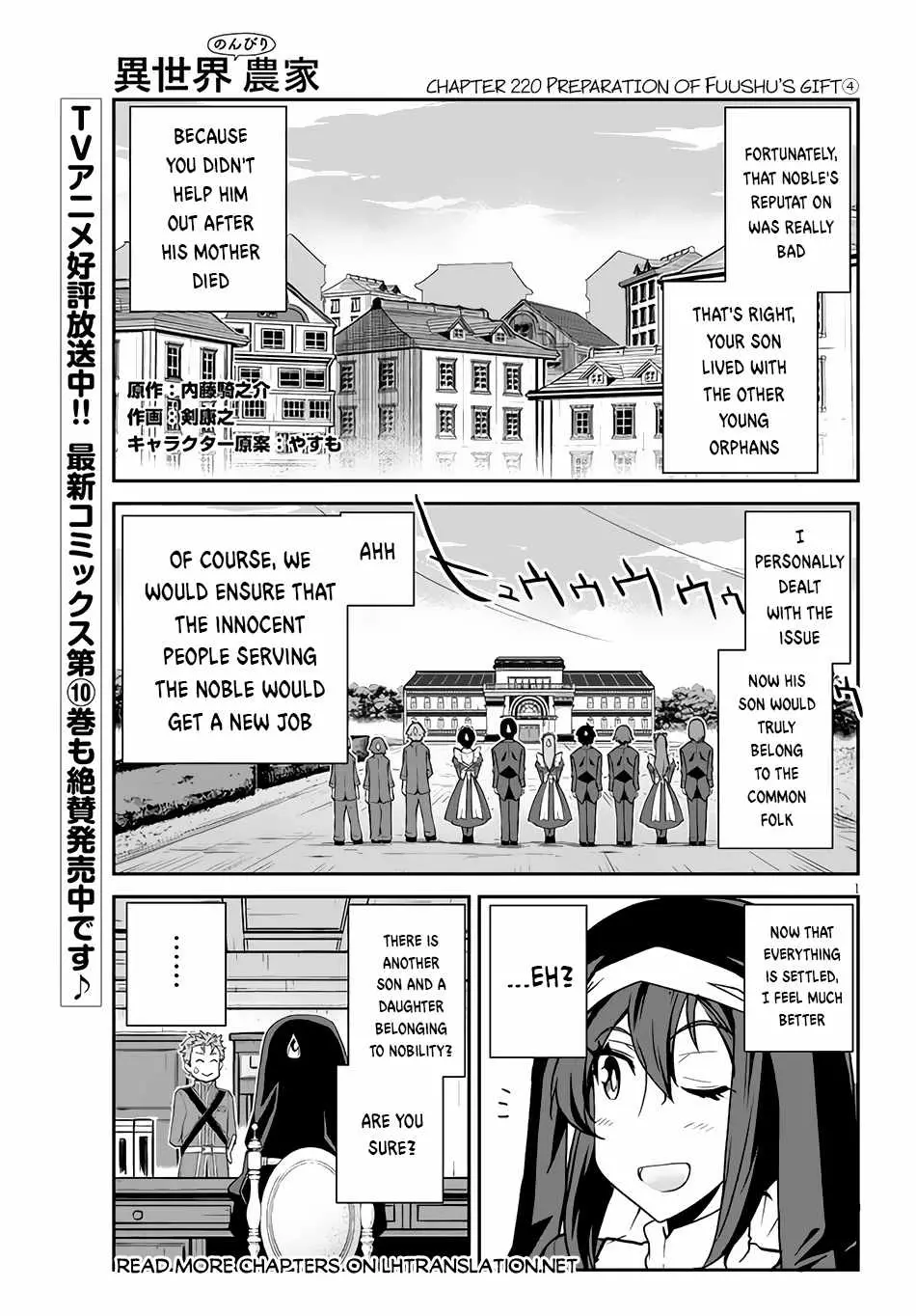 Isekai Nonbiri Nouka - 220 page 2-5dab4b81