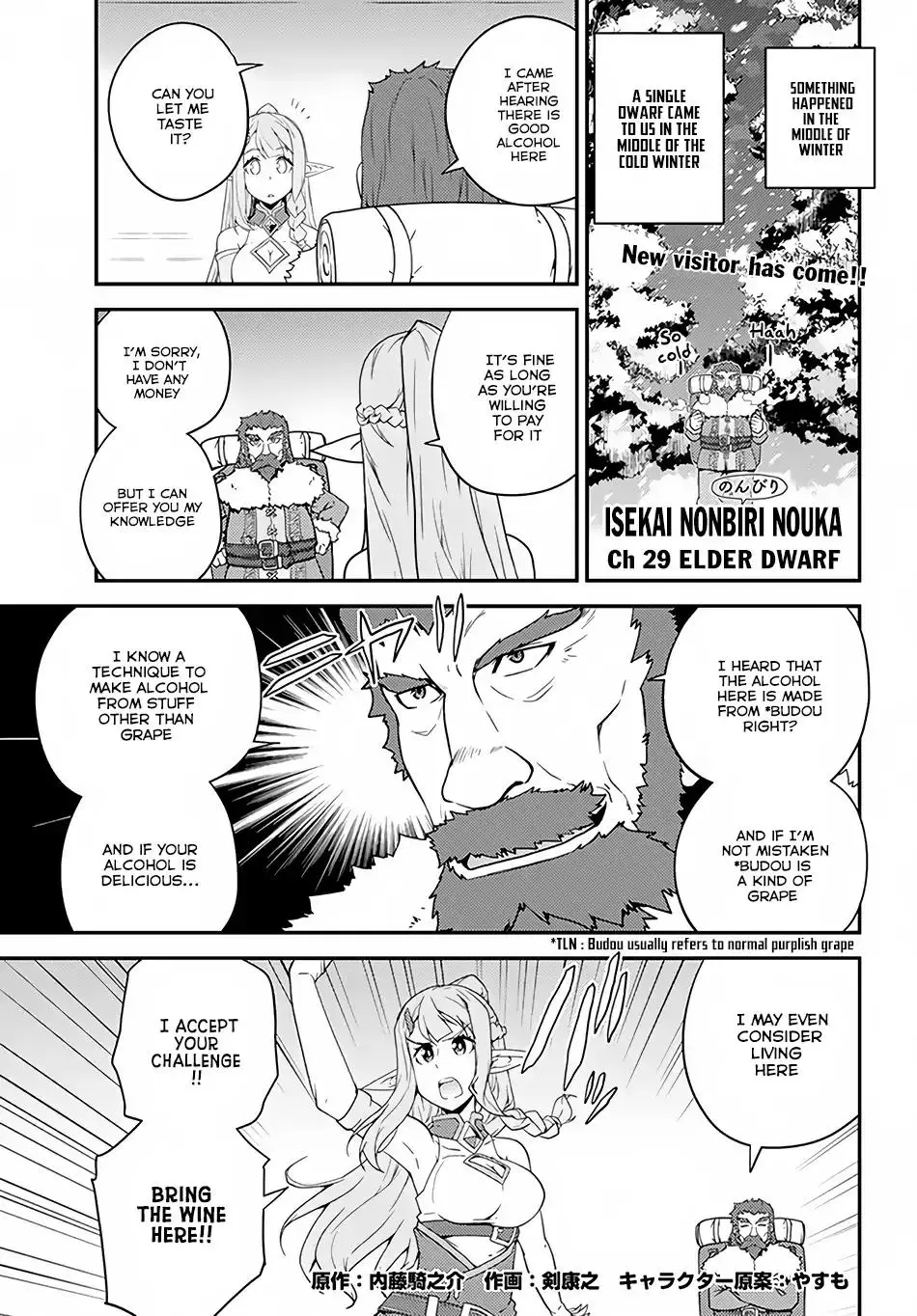Isekai Nonbiri Nouka - 29 page 1