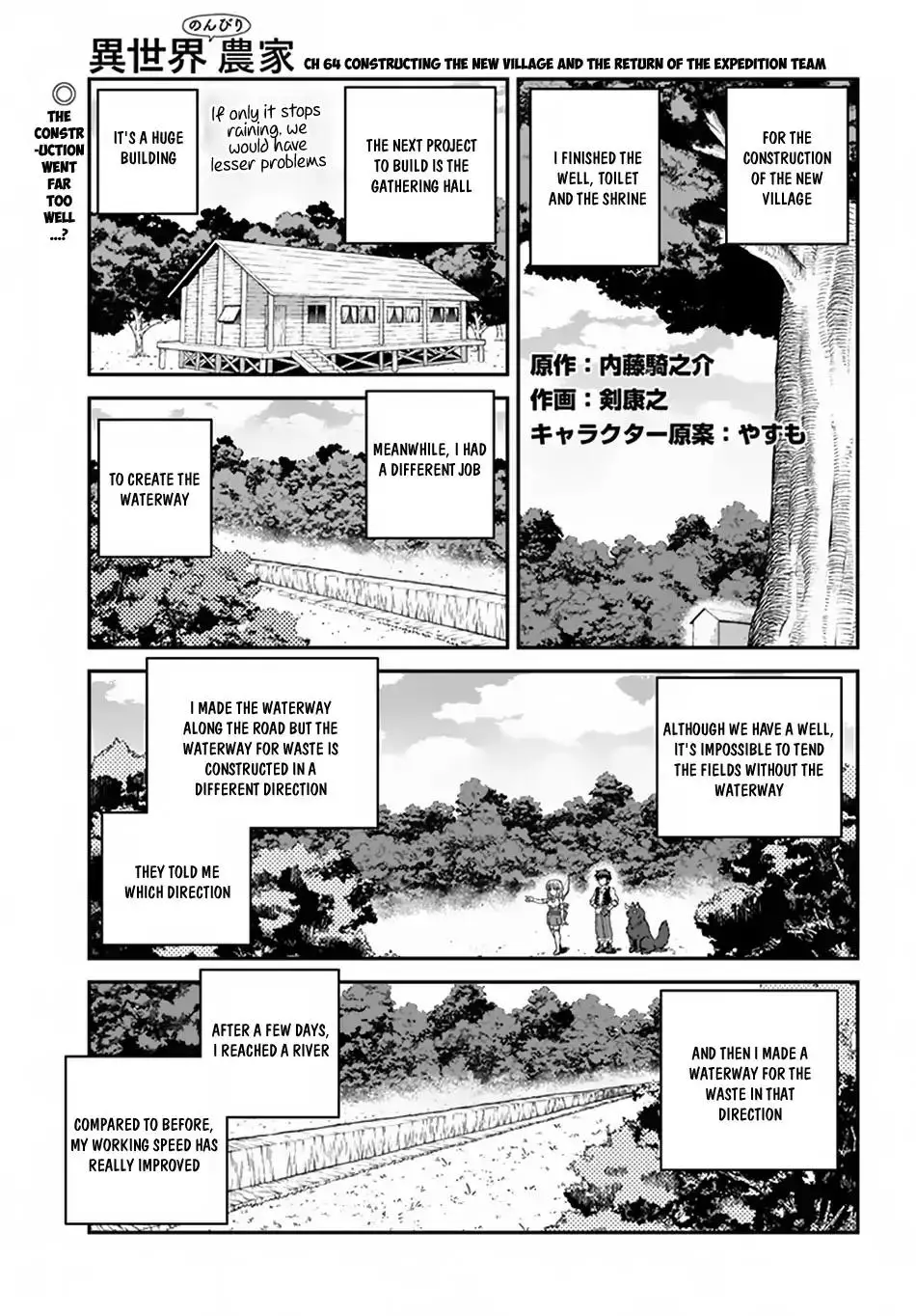 Isekai Nonbiri Nouka - 64 page 1