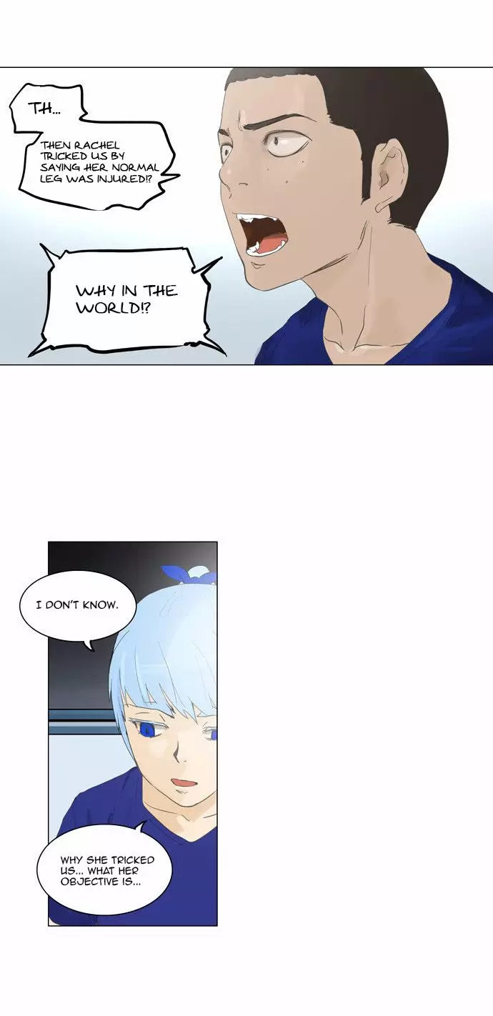 Tower of God - 105 page p_00007