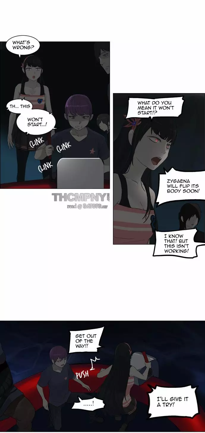 Tower of God - 109 page p_00022
