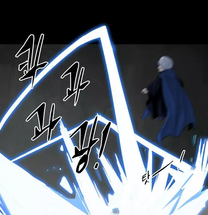 Tower of God - 129 page p_00009