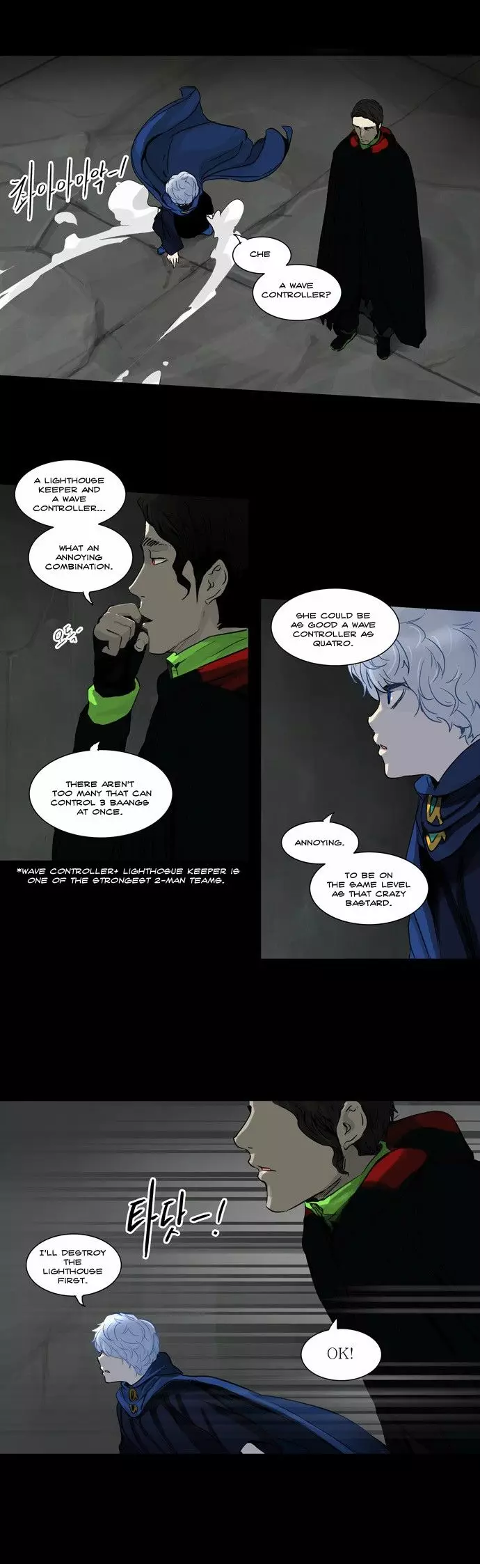 Tower of God - 129 page p_00010