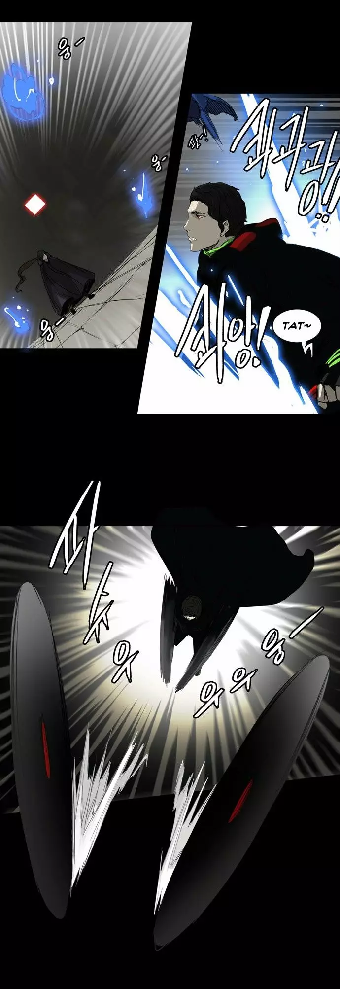 Tower of God - 129 page p_00011
