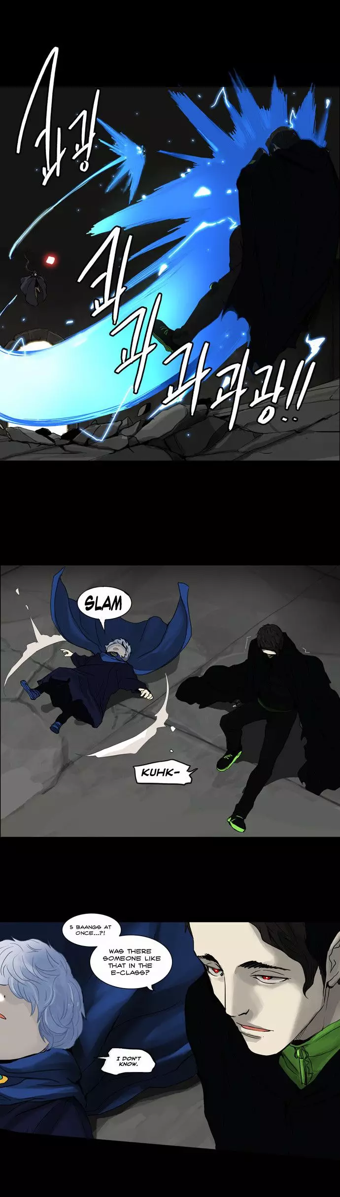 Tower of God - 129 page p_00013