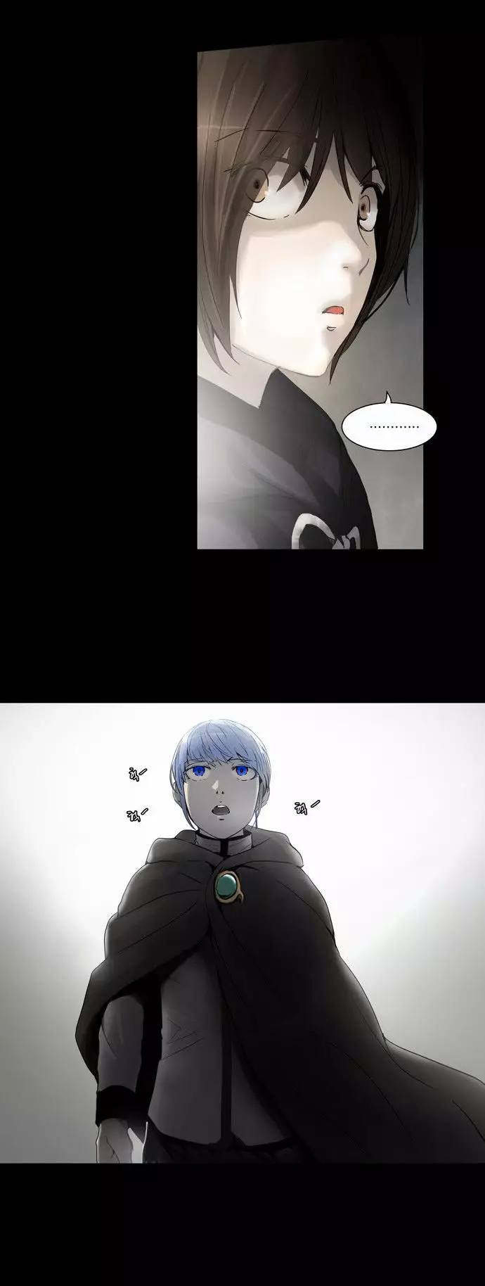 Tower of God - 129 page p_00026