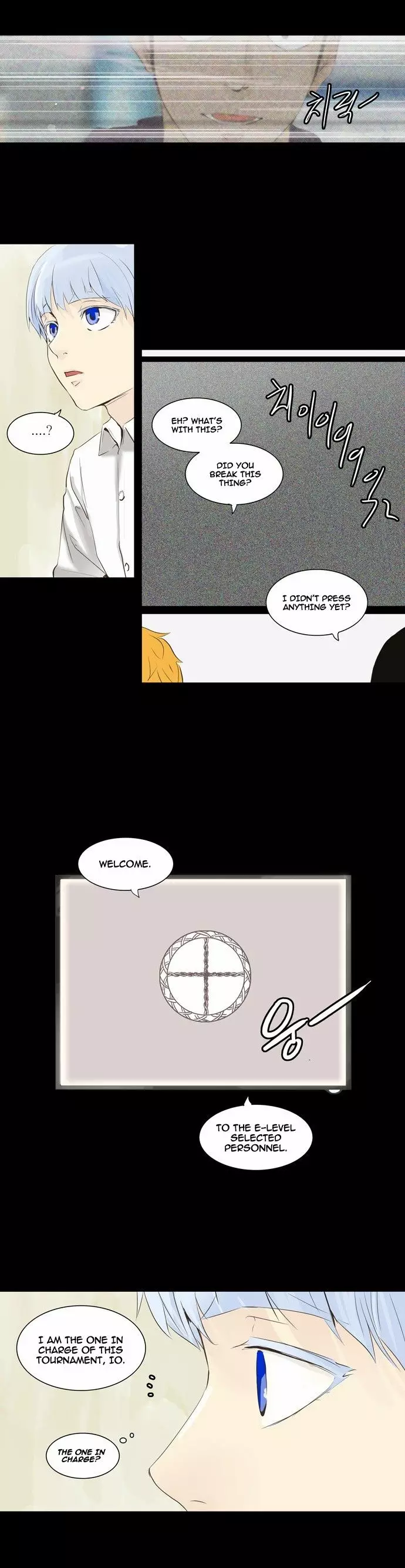 Tower of God - 137 page p_00023