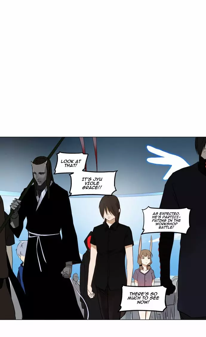 Tower of God - 149 page p_00003