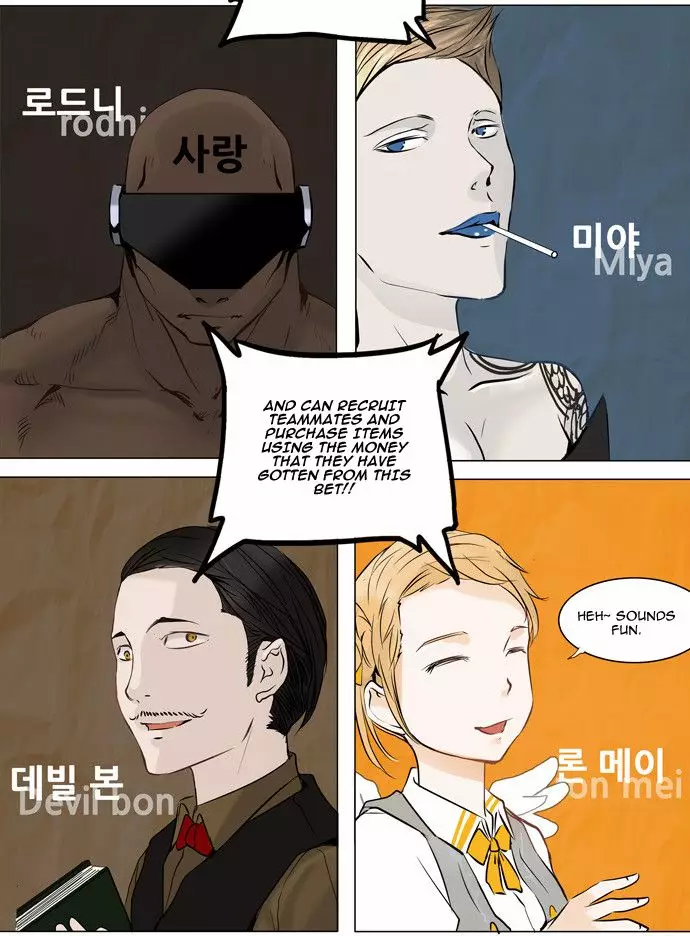 Tower of God - 149 page p_00018