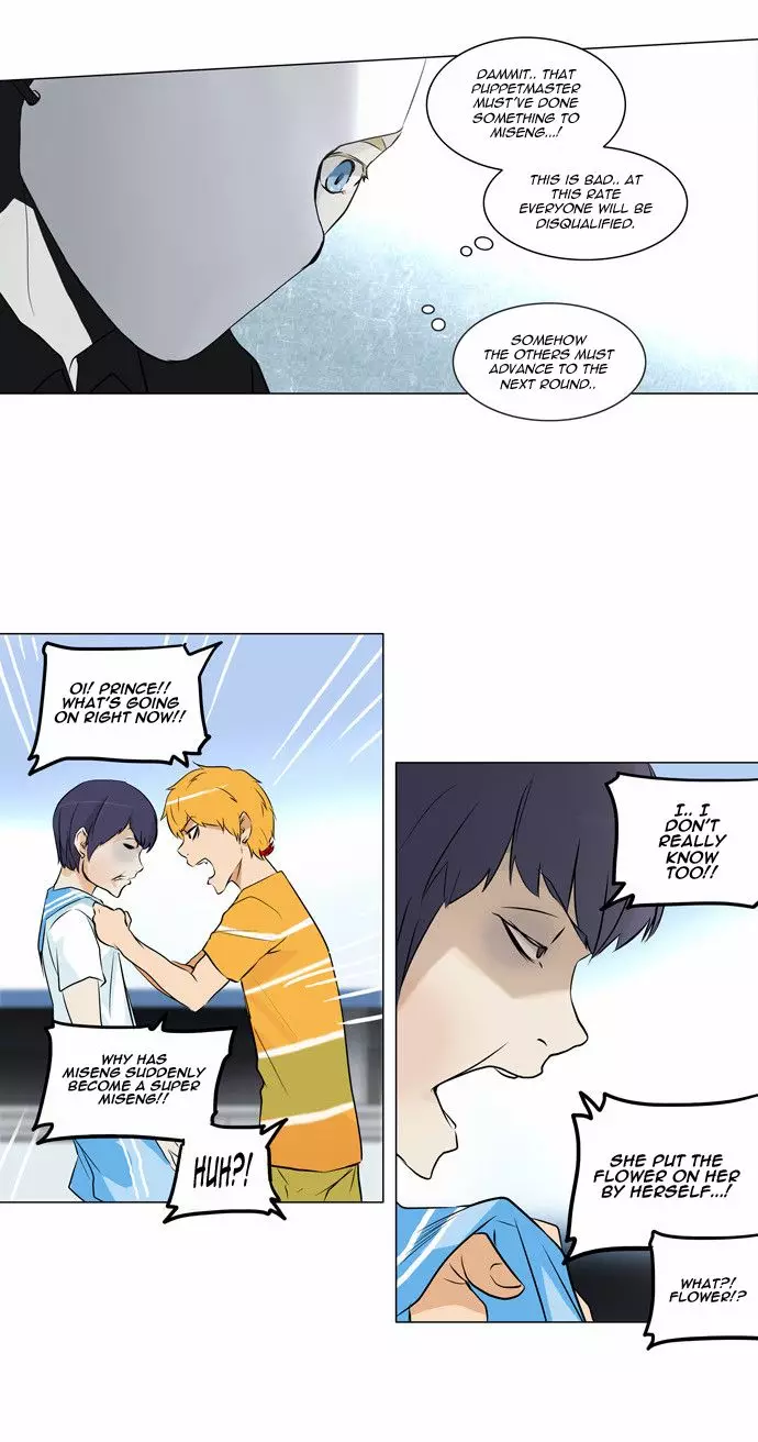 Tower of God - 150 page p_00010