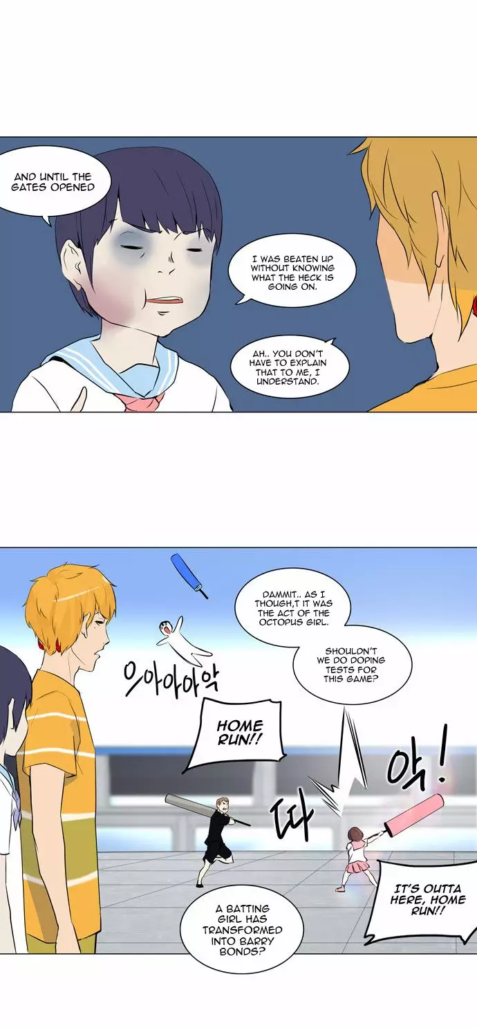 Tower of God - 150 page p_00016