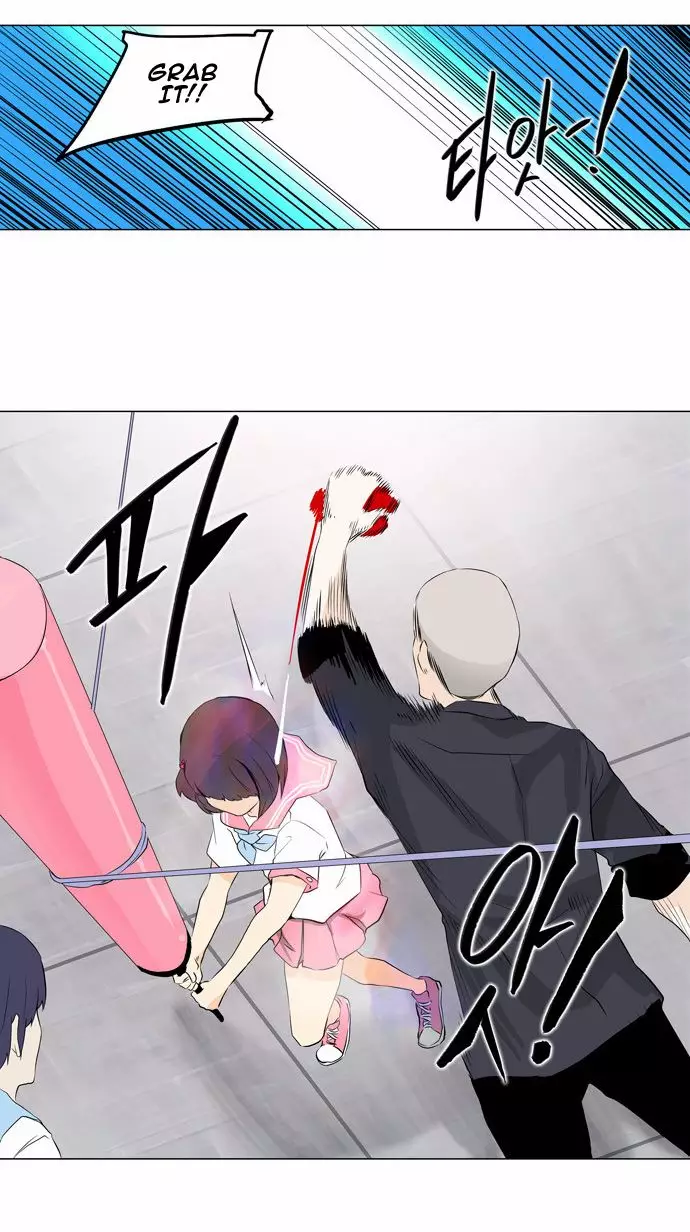 Tower of God - 150 page p_00031