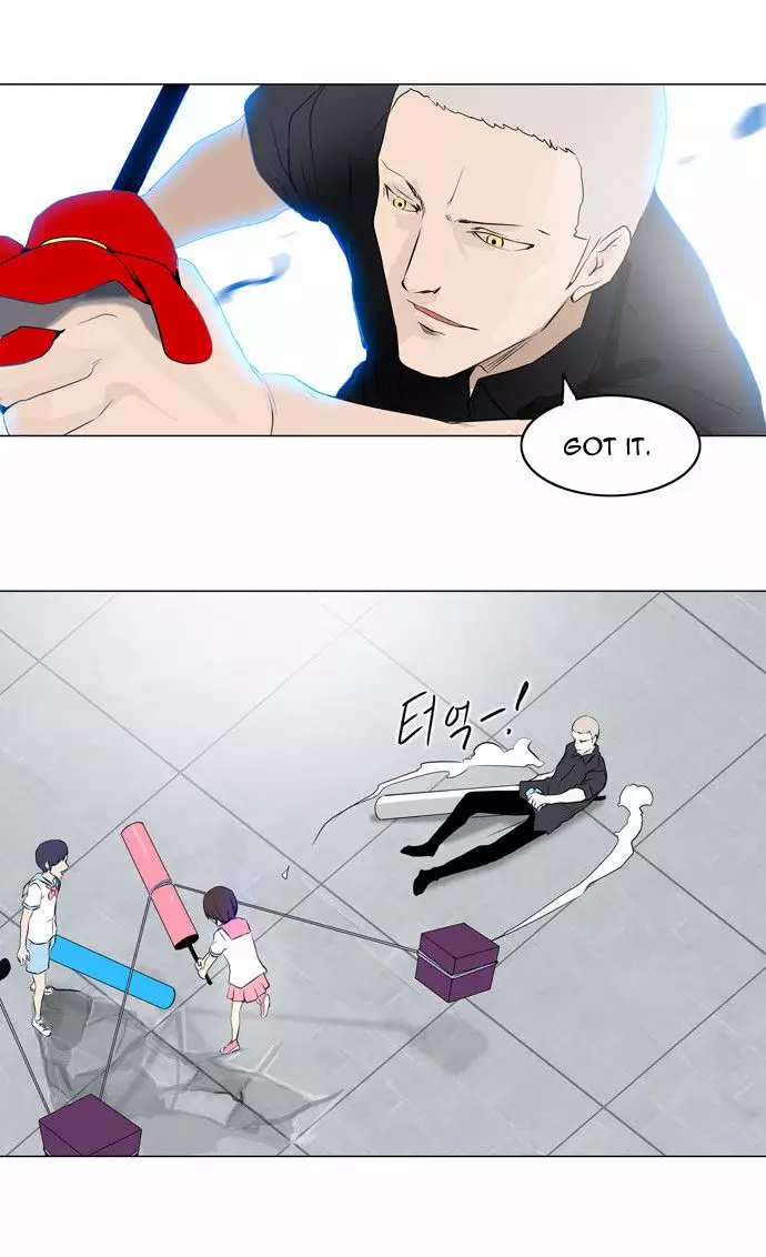 Tower of God - 150 page p_00032