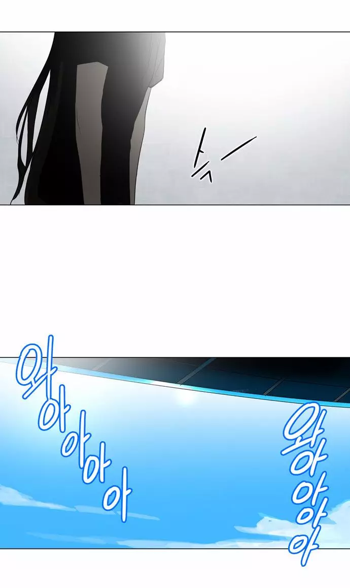 Tower of God - 153 page p_00015