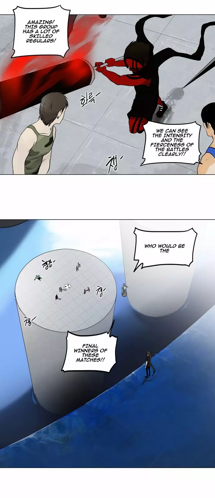 Tower of God - 153 page p_00016