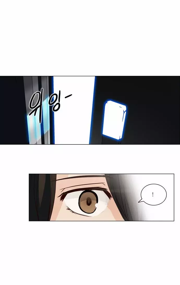 Tower of God - 153 page p_00021