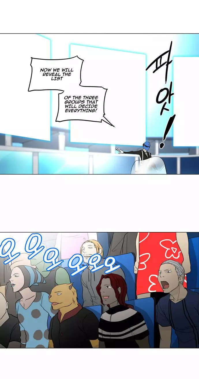 Tower of God - 153 page p_00025