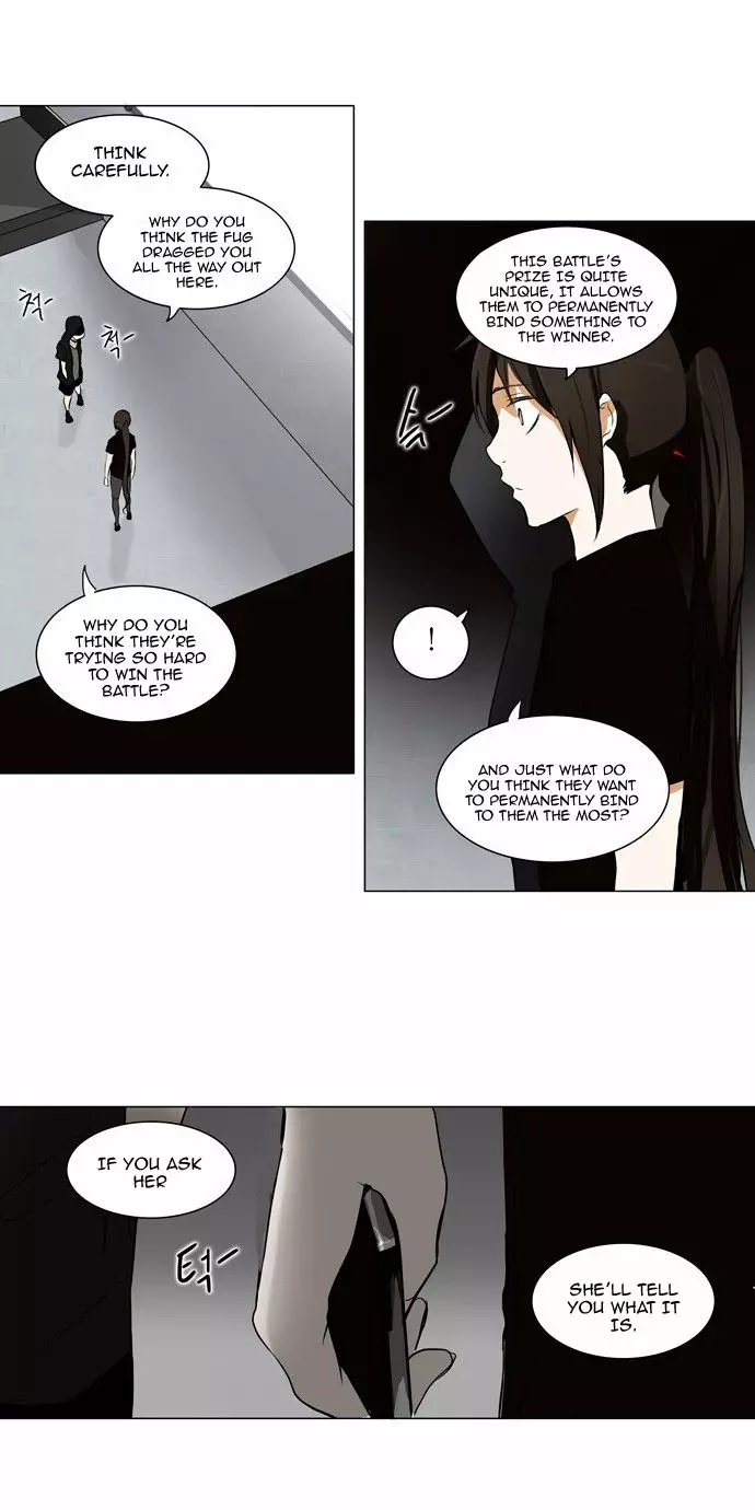 Tower of God - 156 page p_00004