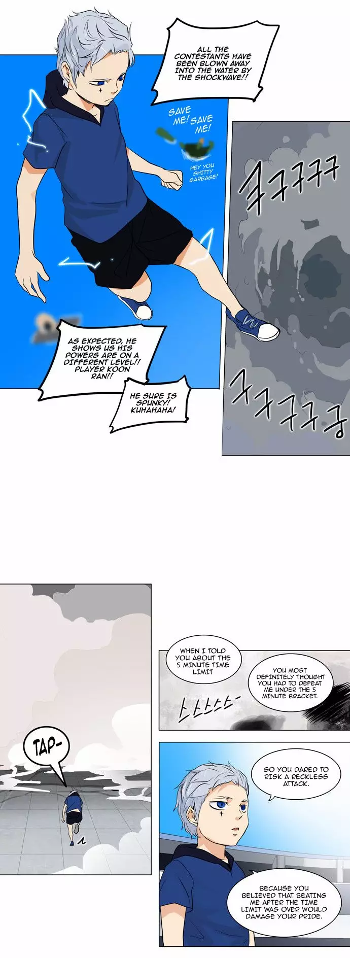 Tower of God - 156 page p_00008