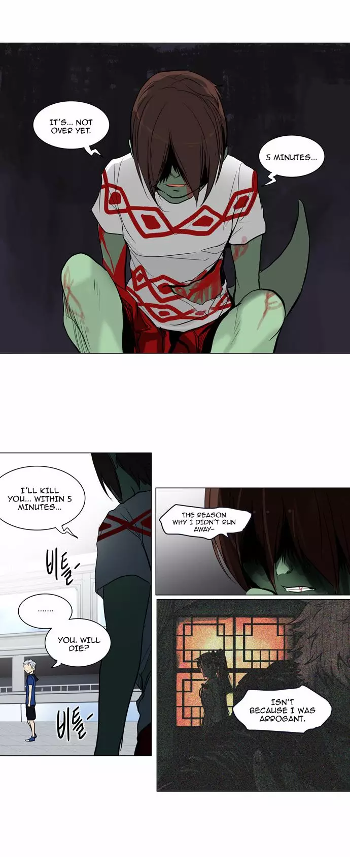 Tower of God - 156 page p_00011