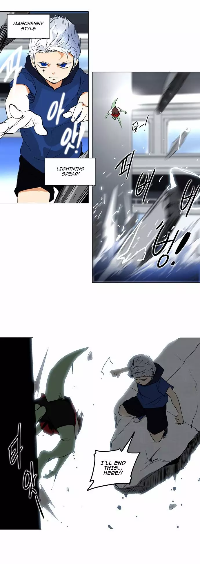 Tower of God - 156 page p_00019