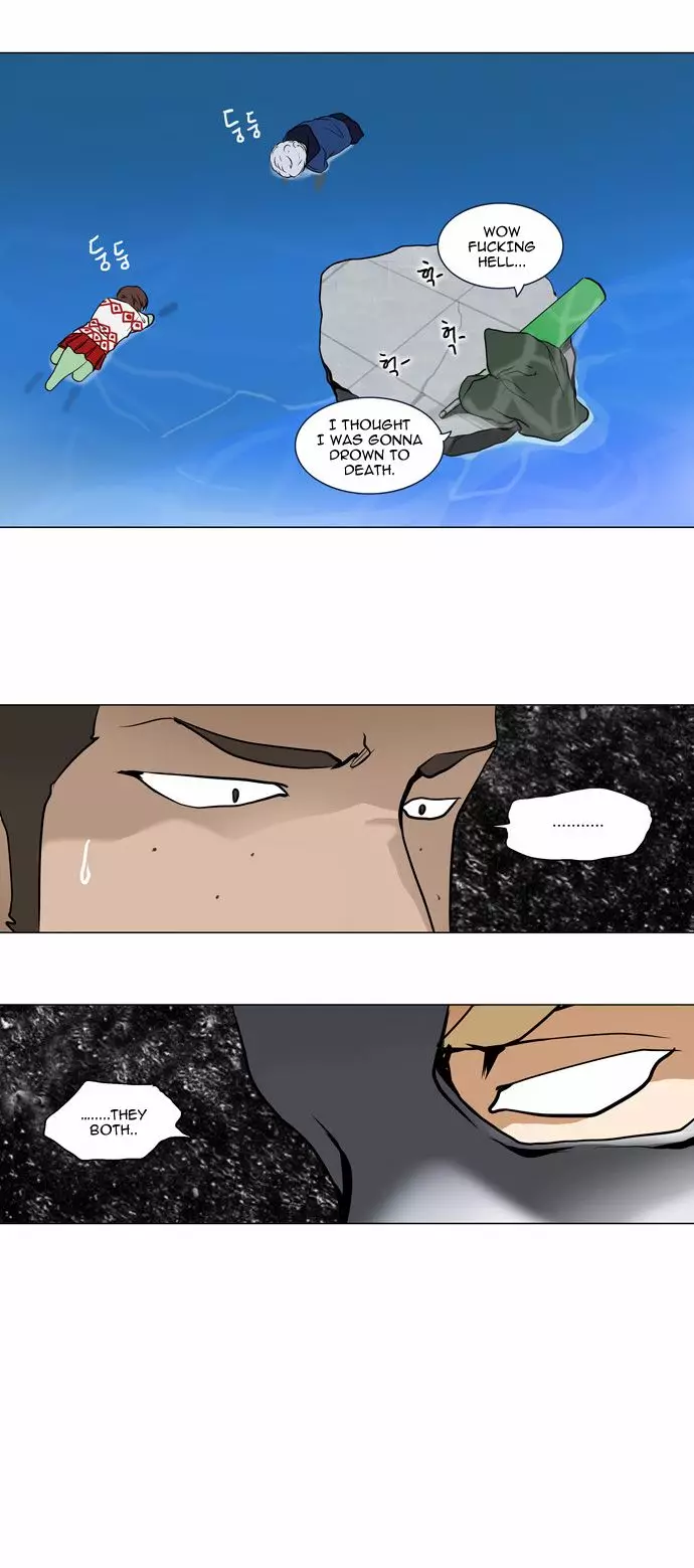 Tower of God - 156 page p_00032