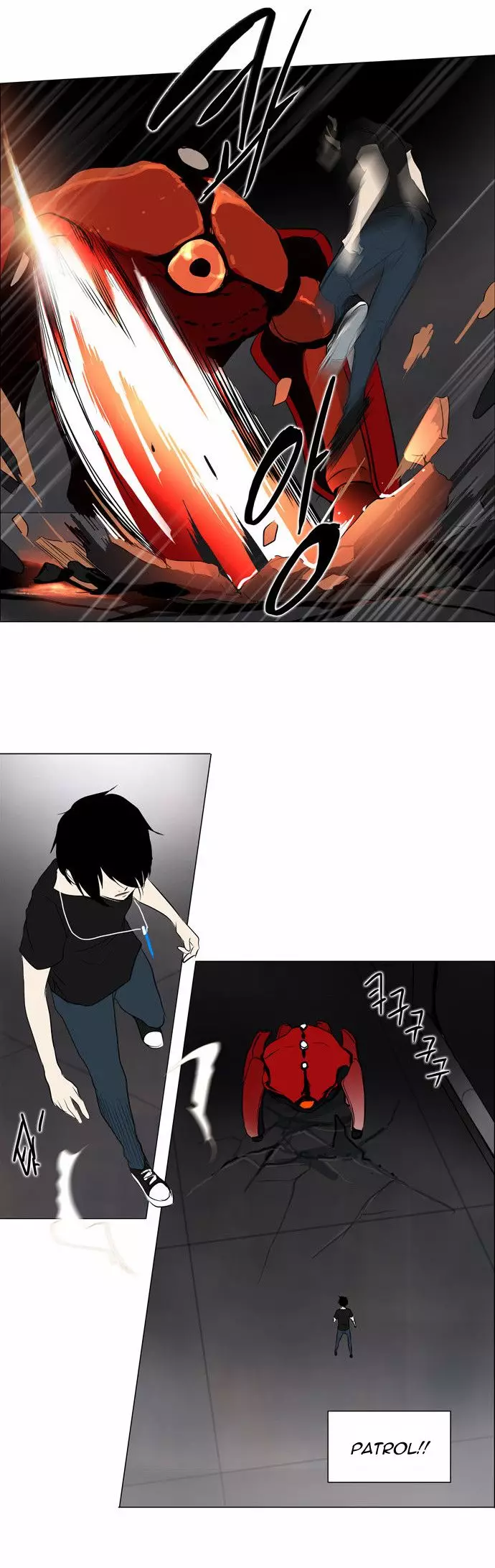 Tower of God - 157 page p_00013