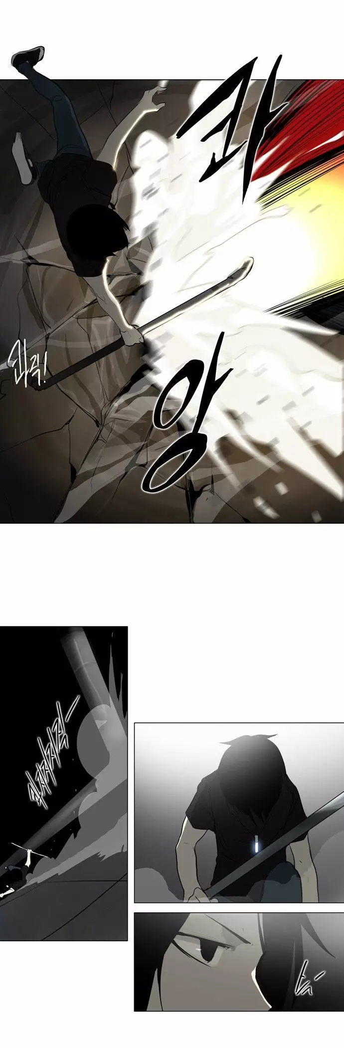 Tower of God - 157 page p_00016