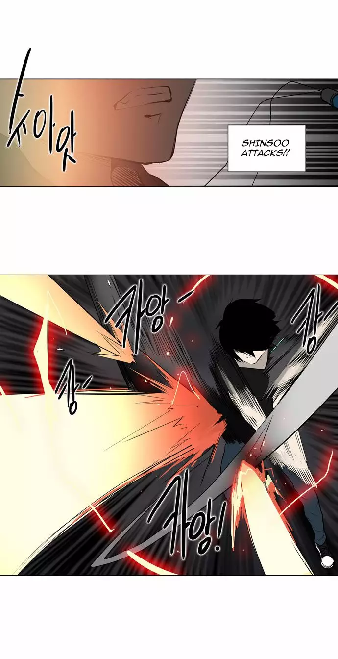 Tower of God - 157 page p_00020