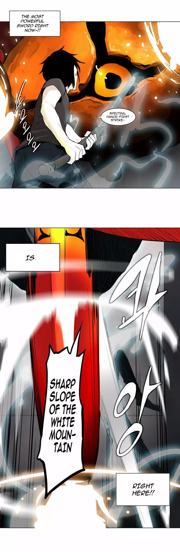Tower of God - 157 page p_00025