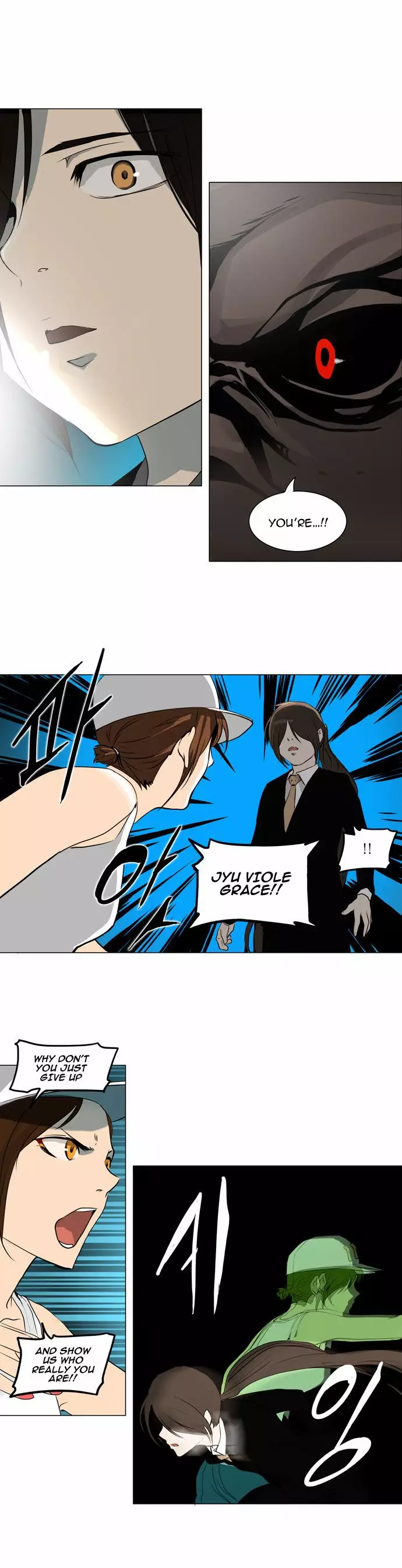 Tower of God - 160 page p_00003