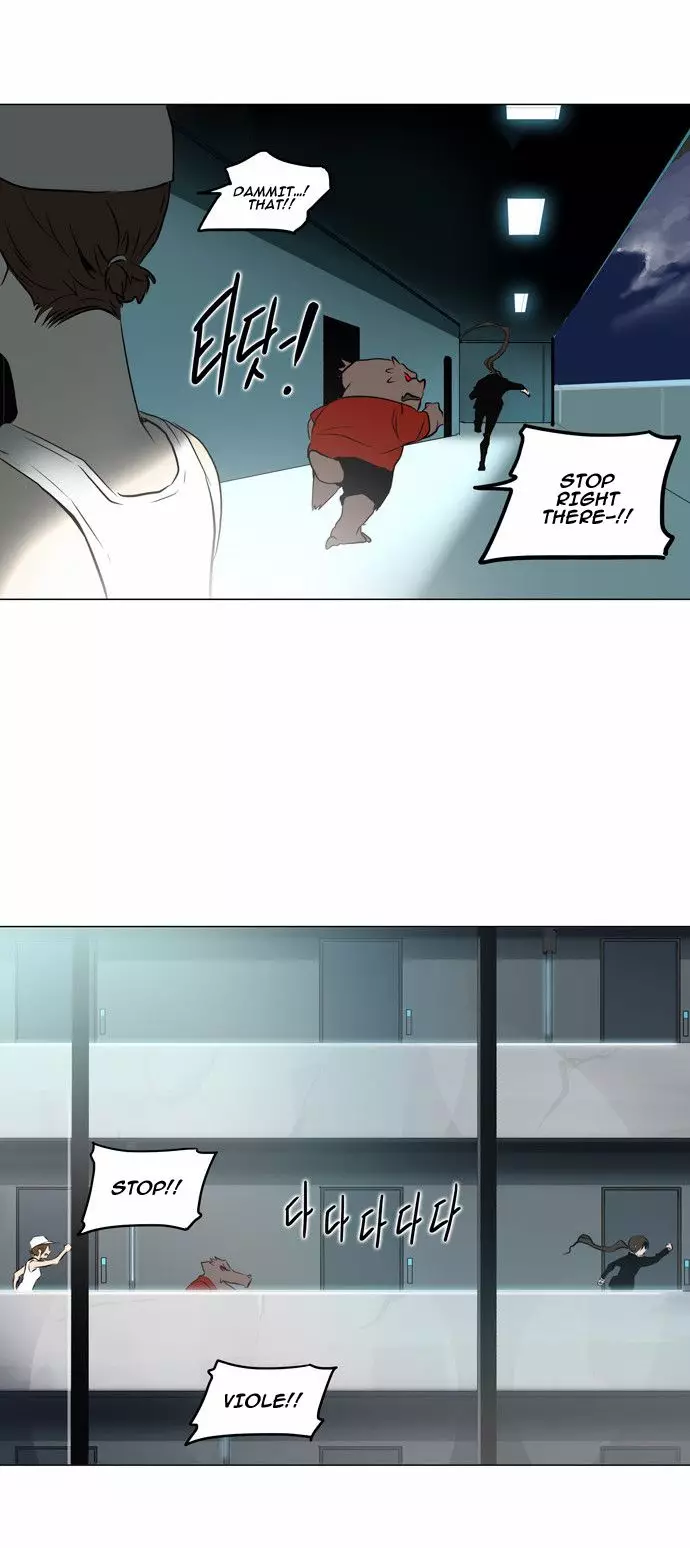 Tower of God - 160 page p_00004