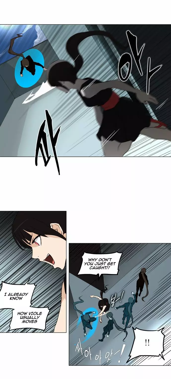 Tower of God - 160 page p_00006