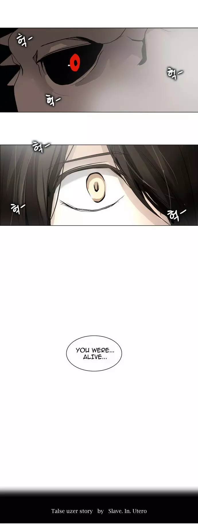 Tower of God - 160 page p_00009